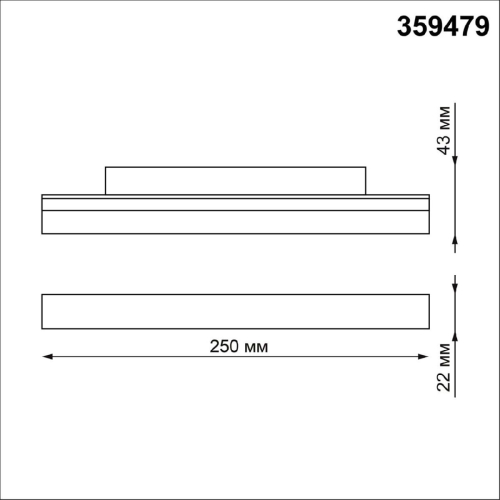 Трековый светильник Novotech Flum 359479 изображение в интернет-магазине Cramer Light фото 9