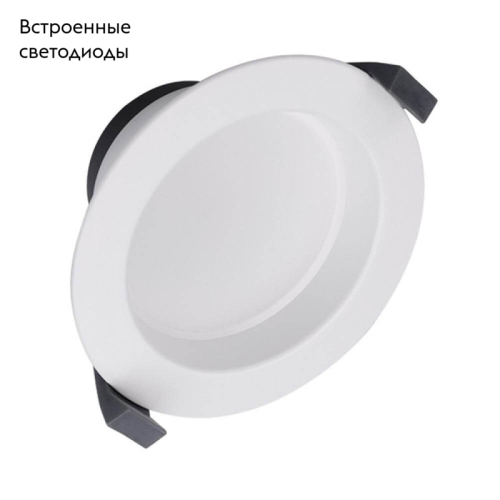 Встраиваемый светильник Arlight Cyclone 023197(2) изображение в интернет-магазине Cramer Light фото 2