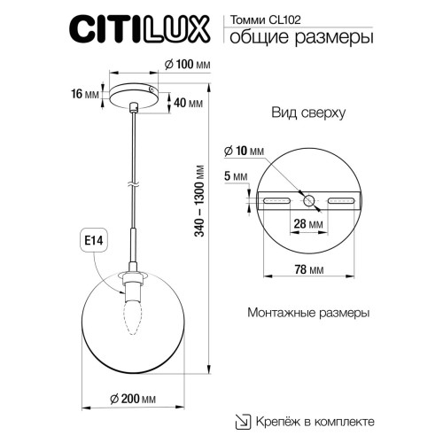 Подвесной светильник Citilux Томми CL102620 изображение в интернет-магазине Cramer Light фото 2