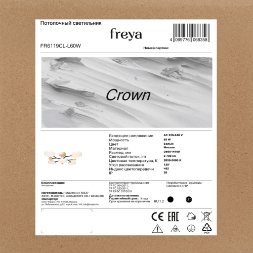 Потолочный светильник Freya Crown FR6119CL-L60W изображение в интернет-магазине Cramer Light фото 6