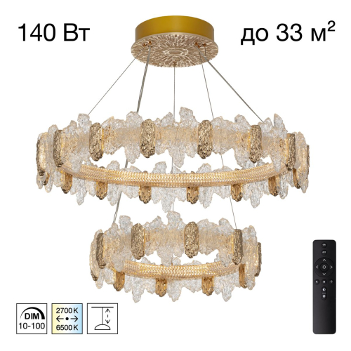 Подвесная люстра Citilux Lava CL250182 изображение в интернет-магазине Cramer Light фото 13