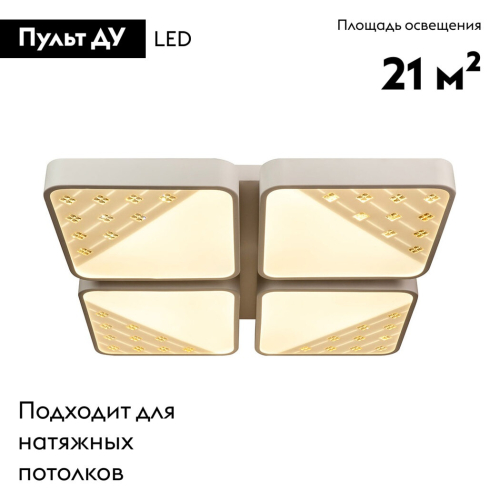 Потолочная люстра AM Group AM224-64W изображение в интернет-магазине Cramer Light фото 2