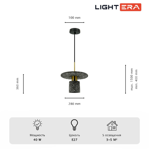 Подвесной светильник Lightera Lawrence LE150L-40B изображение в интернет-магазине Cramer Light фото 9