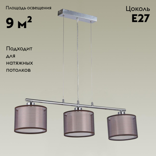 Подвесная люстра Moderli Room V2731-3P изображение в интернет-магазине Cramer Light фото 2