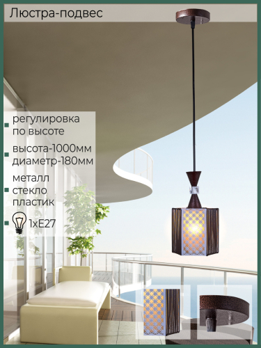 Подвесной светильник Reluce 03023-0.4-01 изображение в интернет-магазине Cramer Light фото 3