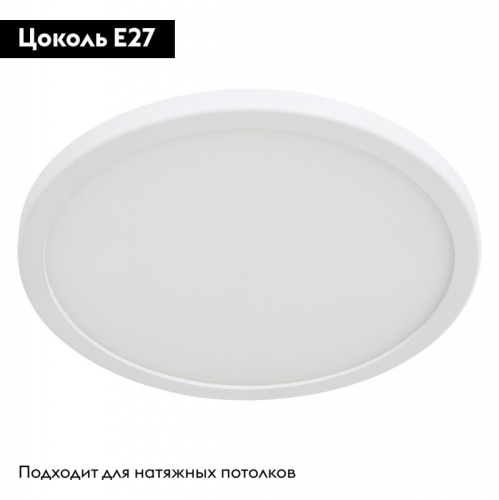 Накладной светильник ARTE Lamp A7974PL-1WH изображение в интернет-магазине Cramer Light фото 2