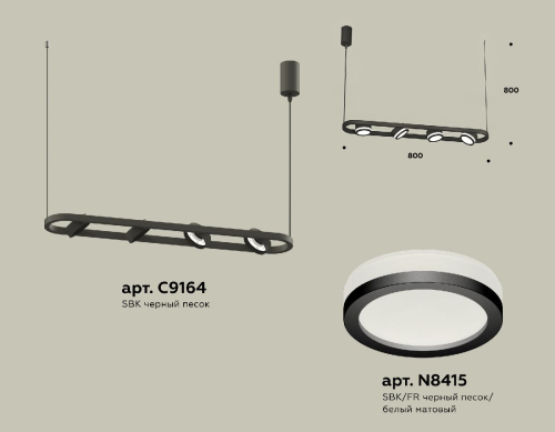 Подвесной светильник Ambrella Light Traditional (C9164, N8415) XB9164150 изображение в интернет-магазине Cramer Light фото 2