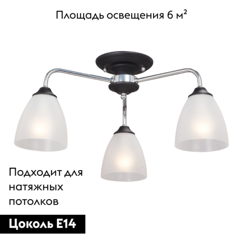 Потолочная люстра Vitaluce V3946-1/3PL изображение в интернет-магазине Cramer Light фото 2