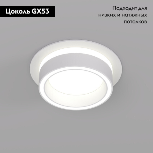 Встраиваемый светильник Denkirs Niko DK2100-WH изображение в интернет-магазине Cramer Light фото 2