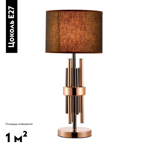 Настольная лампа Moderli Trio V2641-1T изображение в интернет-магазине Cramer Light фото 2