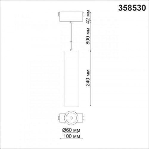 Трековый светильник Novotech Kit 358530 изображение в интернет-магазине Cramer Light фото 2