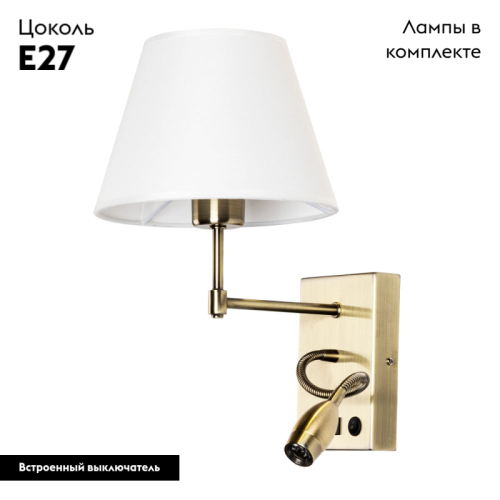 Бра Arte Lamp ELBA A2581AP-2AB дополнительное фото фото 2