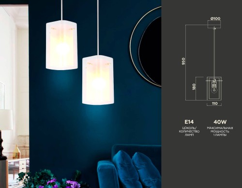 Подвесной светильник Ambrella Light Traditional TR3680 изображение в интернет-магазине Cramer Light фото 3