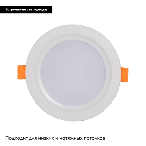Встраиваемый светильник De Markt Прайм 850013601 изображение в интернет-магазине Cramer Light фото 2