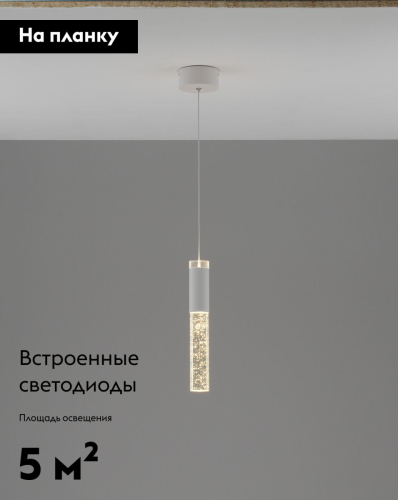 Подвесной светильник Moderli Ran V11393-PL изображение в интернет-магазине Cramer Light фото 2