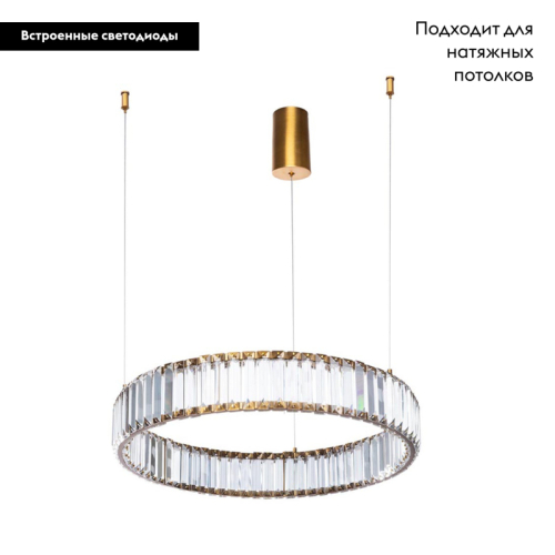 Подвесной светильник Divinare Renata 1135/17 SP-25 изображение в интернет-магазине Cramer Light фото 2