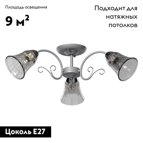 Потолочная люстра De Markt City Моника 372014903 изображение в интернет-магазине Cramer Light фото 2