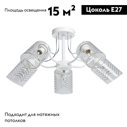 Потолочная люстра De Markt Акцент 680012805 изображение в интернет-магазине Cramer Light фото 2