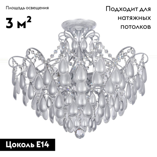 Потолочная люстра Freya Chabrol FR2302CL-06S изображение в интернет-магазине Cramer Light фото 2