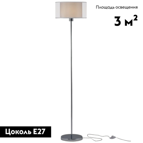 Торшер Moderli Massa V10499-1F изображение в интернет-магазине Cramer Light фото 2