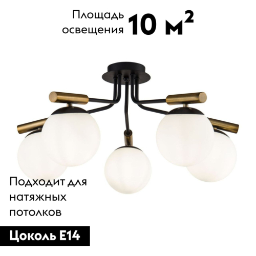 Потолочная люстра Freya Paolina FR5011CL-05B изображение в интернет-магазине Cramer Light фото 2