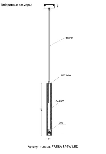 Подвесной светильник Crystal Lux FRESA SP3W LED BLACK изображение в интернет-магазине Cramer Light фото 5