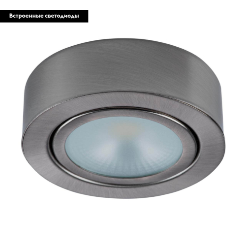 Мебельный светодиодный светильник Lightstar Mobiled 003355 изображение в интернет-магазине Cramer Light фото 2