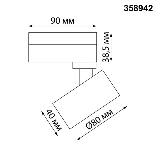 Трековый светильник Novotech Eddy 358942 изображение в интернет-магазине Cramer Light фото 6