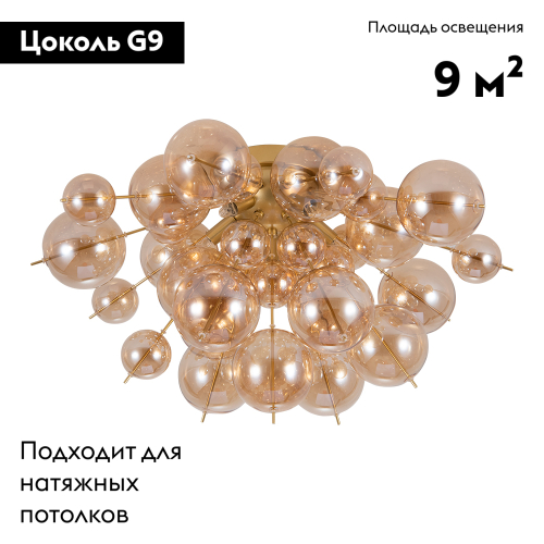 Потолочная люстра Arte Lamp Molecule A8313PL-5GO изображение в интернет-магазине Cramer Light фото 2