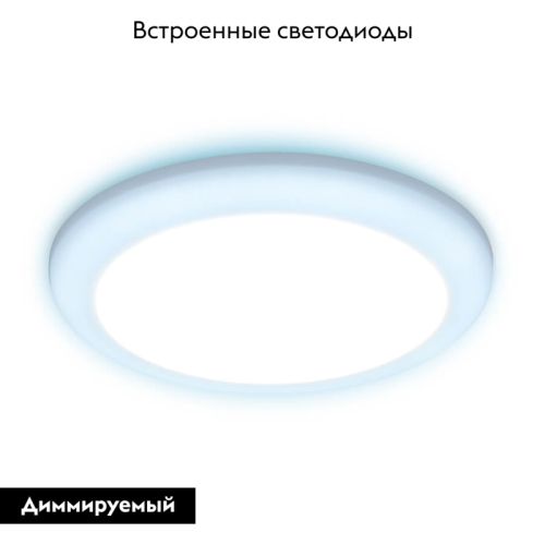 Встраиваемый светодиодный светильник Ambrella Light Led Downlight DCR312 изображение в интернет-магазине Cramer Light фото 2