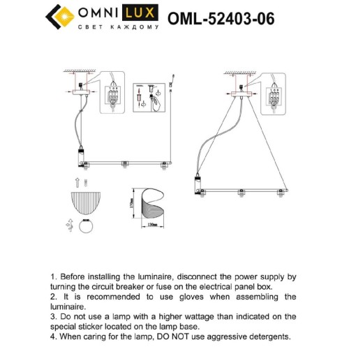 Подвесная люстра Omnilux Cennina OML-52403-06 изображение в интернет-магазине Cramer Light фото 2