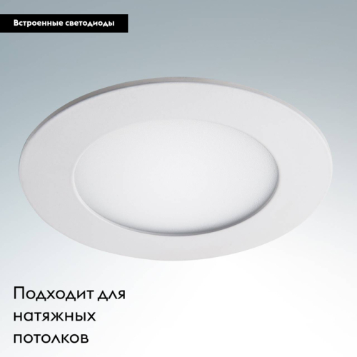 Встраиваемый светильник Lightstar Zocco LED 223184 изображение в интернет-магазине Cramer Light фото 3