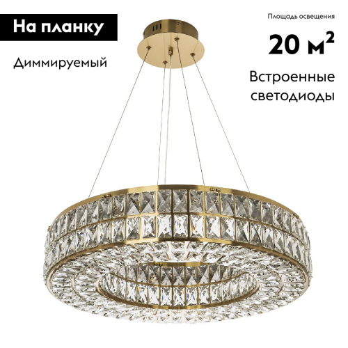 Подвесная люстра Modelux ML.330.600 BS изображение в интернет-магазине Cramer Light фото 2
