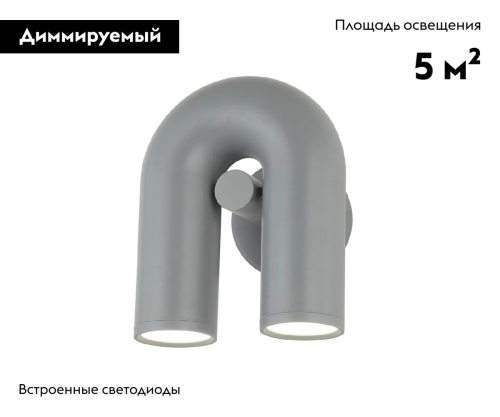 Бра Kink Light Канти 08465-1,16 дополнительное фото фото 2