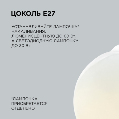 Подвесная люстра Apeyron 16-59 изображение в интернет-магазине Cramer Light фото 4