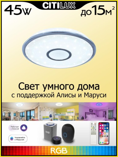 Накладной светильник Citilux CL703A40G изображение в интернет-магазине Cramer Light фото 2