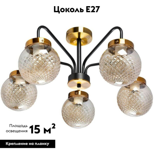 Потолочная люстра De Markt Вита 220012905 изображение в интернет-магазине Cramer Light фото 2