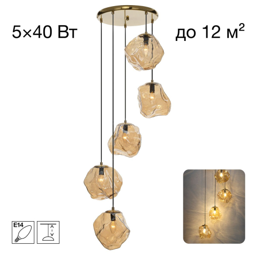 Подвесной светильник Citilux Rocka CL247086 изображение в интернет-магазине Cramer Light