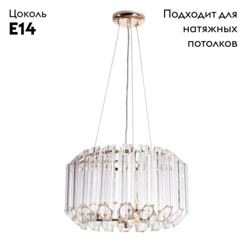 Подвесной светильник Arte Lamp Jastin A2848SP-3GO изображение в интернет-магазине Cramer Light фото 2