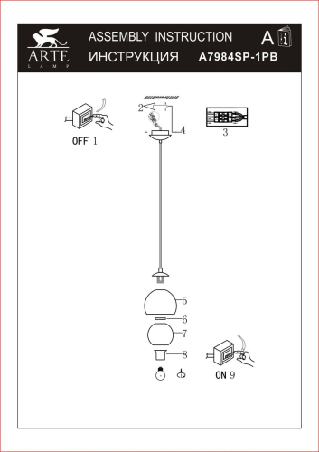 Подвесной светильник Arte Lamp Rastaban A7984SP-1PB изображение в интернет-магазине Cramer Light фото 4