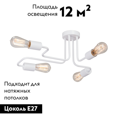 Потолочная люстра Vitaluce V4196-0/4PL изображение в интернет-магазине Cramer Light фото 2