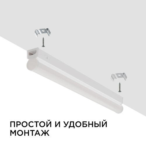 Линейный потолочный светильник Apeyron Touch 30-01 изображение в интернет-магазине Cramer Light фото 13