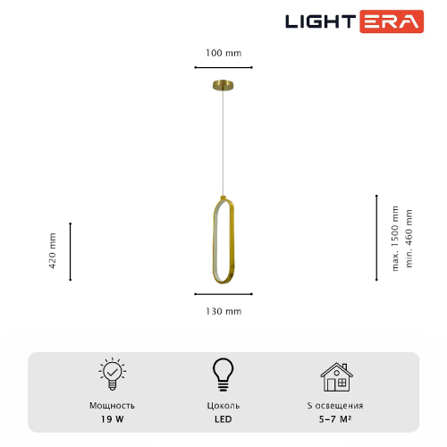 Подвесной светильник Lightera Mondsee LE137L-33G изображение в интернет-магазине Cramer Light фото 6