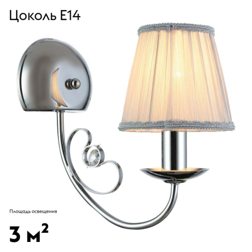 Бра Moderli Daniel V2490-1W дополнительное фото фото 2