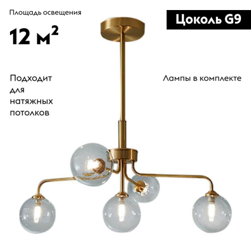 Подвесная люстра Moderli Heavy V2180-C изображение в интернет-магазине Cramer Light фото 2