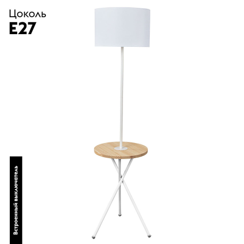 Торшер Arte Lamp Combo A2070PN-1WH изображение в интернет-магазине Cramer Light фото 2