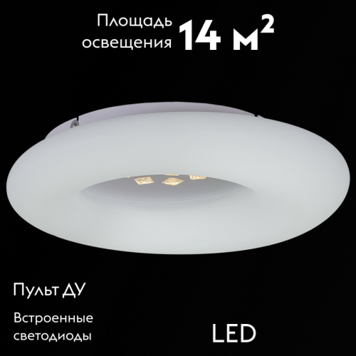 Потолочная люстра Reluce 09049-0.3-80W WT изображение в интернет-магазине Cramer Light фото 2