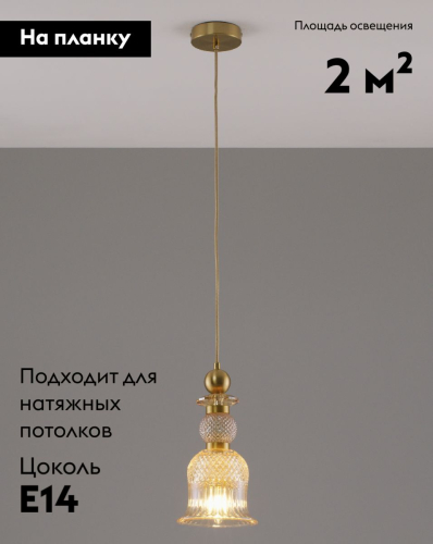 Подвесной светильник Moderli Glassy V10906-P изображение в интернет-магазине Cramer Light фото 2
