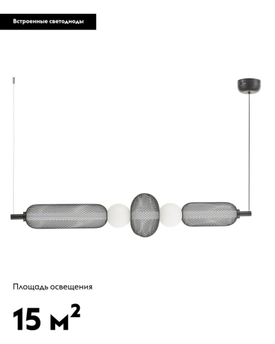 Подвесной светильник Moderli Lattice V11254-PL изображение в интернет-магазине Cramer Light фото 2