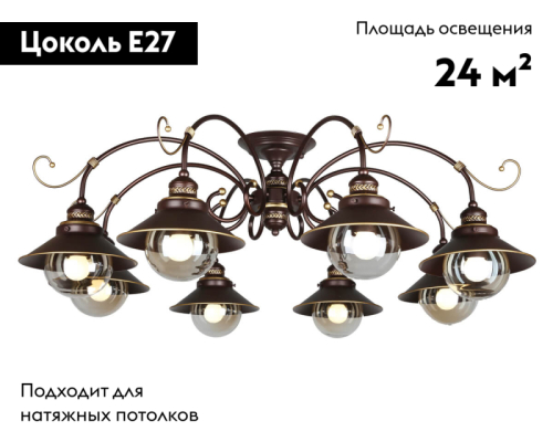 Потолочная люстра Omnilux Fontelo OML-50407-08 изображение в интернет-магазине Cramer Light фото 2